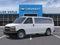 2026 Chevrolet Express Passenger 1LS